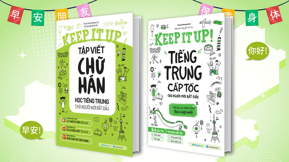 in Tập Viết tiếng trung tại inlapco